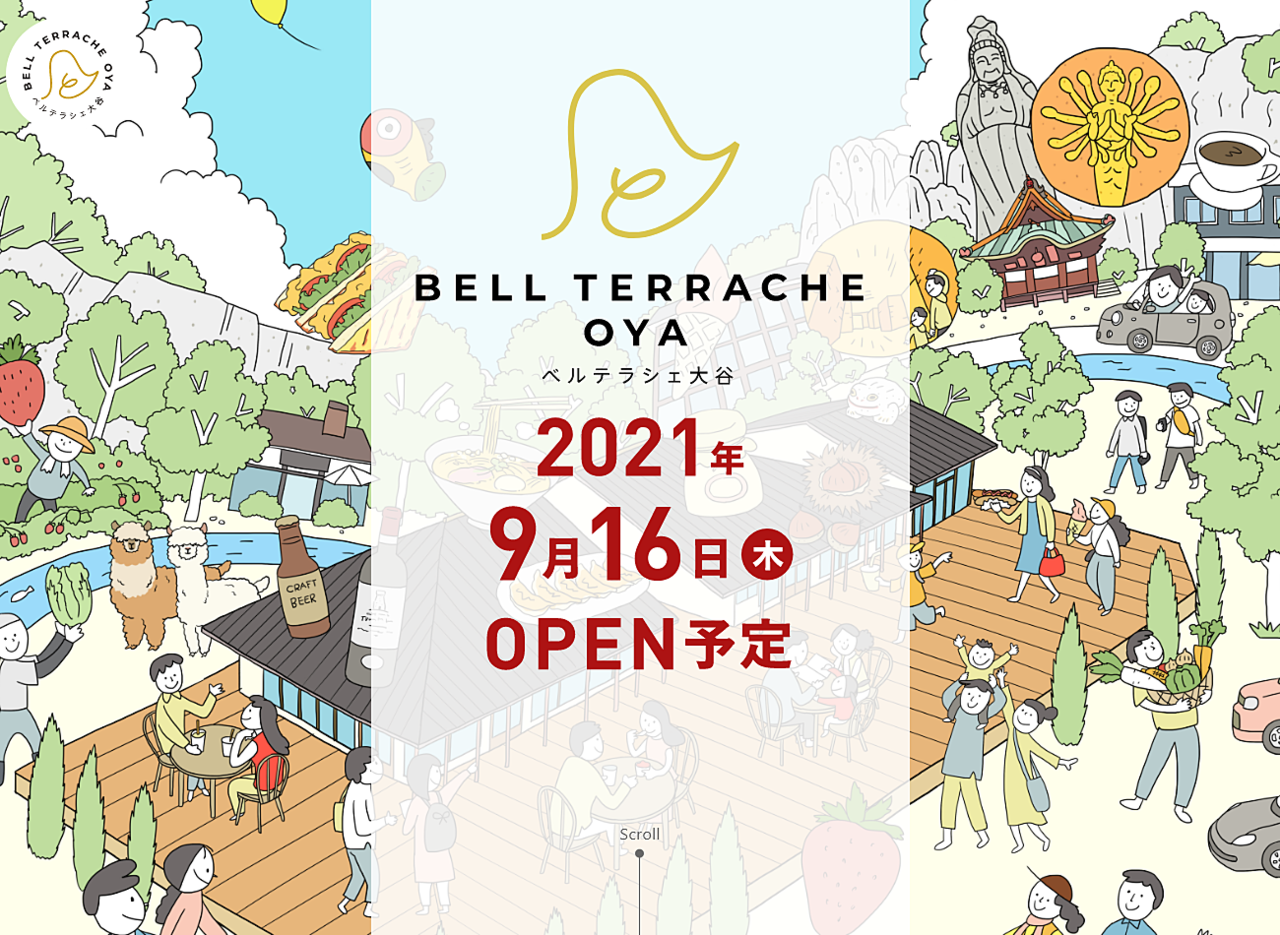 【2021年9月16日(木)OPEN予定】BELL TERRACHE OYA