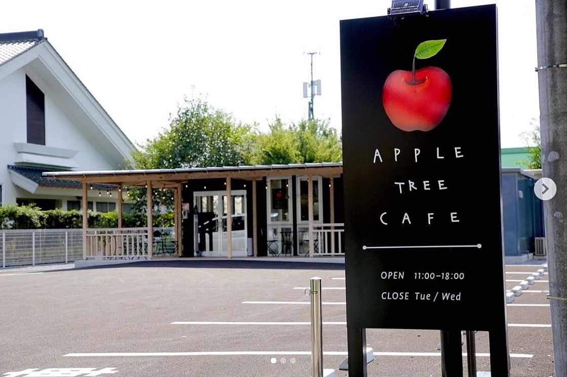9月18日《APPLE TREE CAFE》グルテンフリーのカフェが上戸祭にオープンヾ(≧▽≦)ﾉ