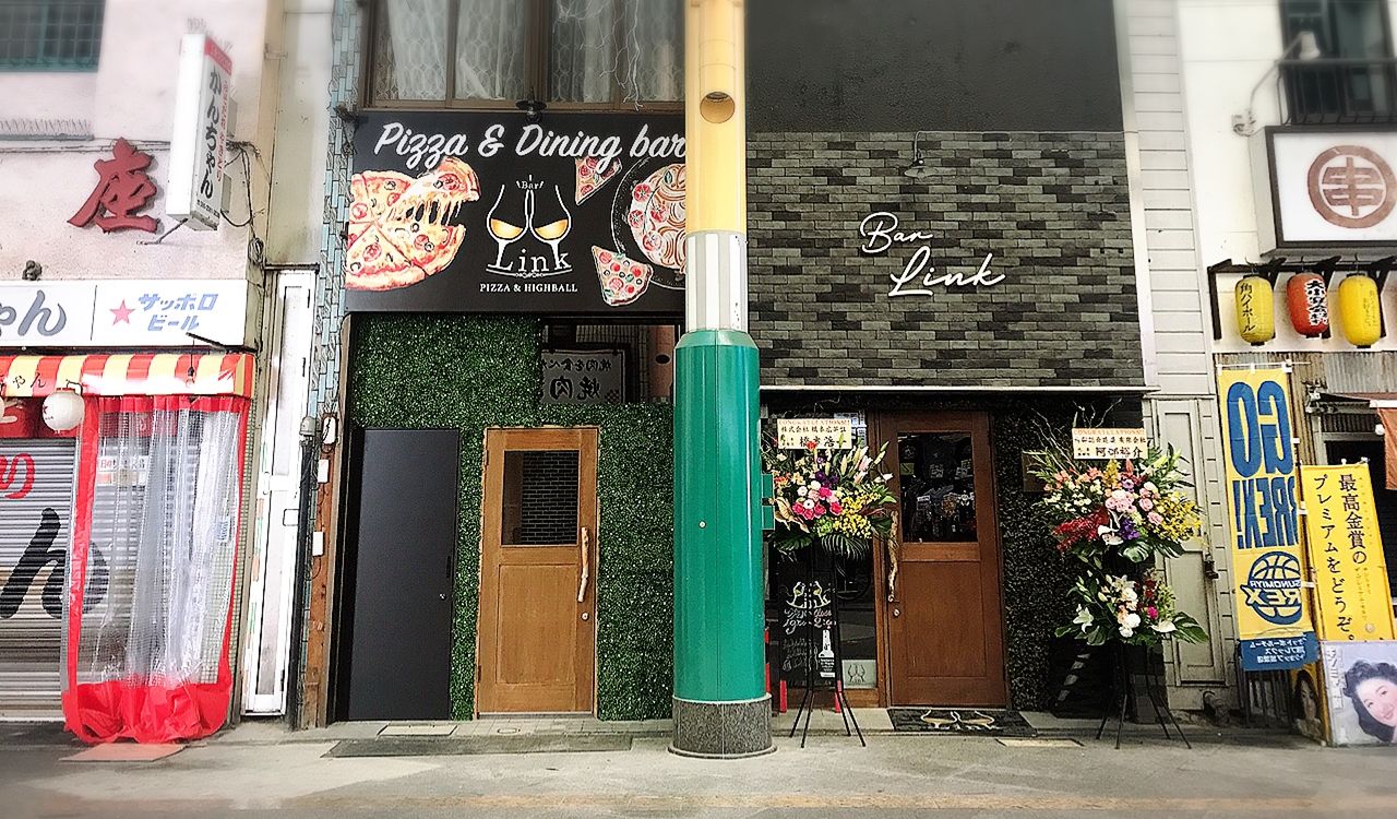 オリオン通りの塚原書店さん跡《Pizza＆Dining bar　Link》が12月上旬オープンらしいです☆