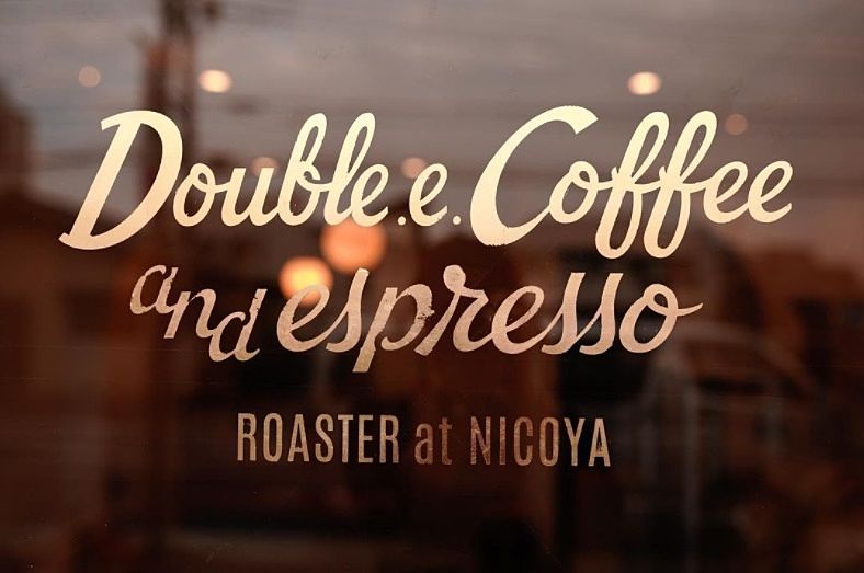 18日～プレオープン☆【Double.e.Coffee and Espresso】ニコ屋が新たなお名前でスタートです(∩´∀｀)∩