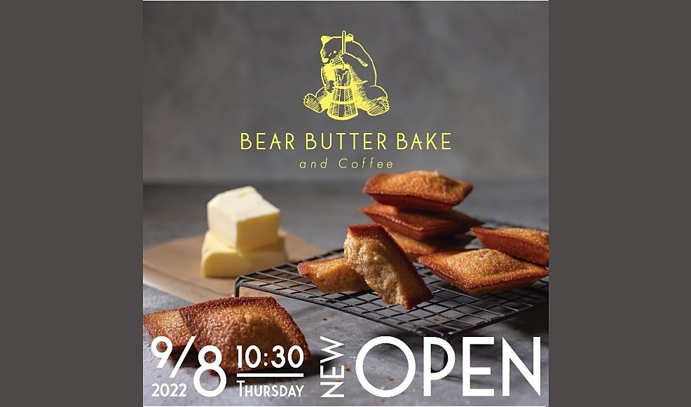 焼菓子専門店《BEAR BUTTER BAKE and Coffee》がインターパークカトレアガーデンにオープンしました☆