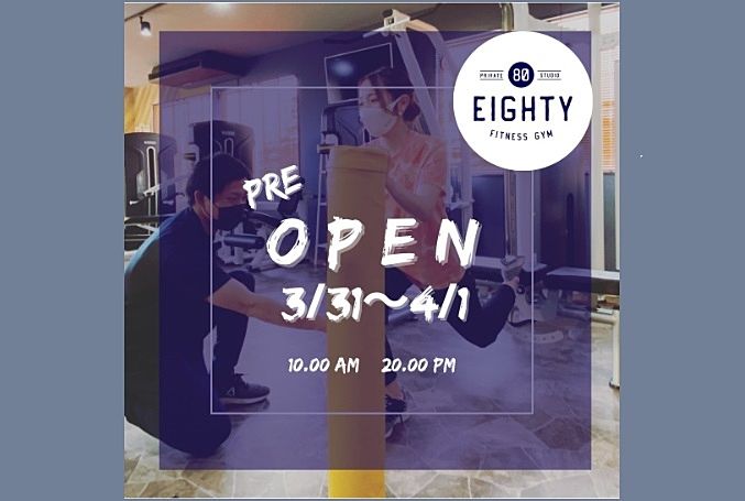 本日！！《EIGHTY FITNESS GYM 宇都宮店》がオープンします(ﾟдﾟ)！