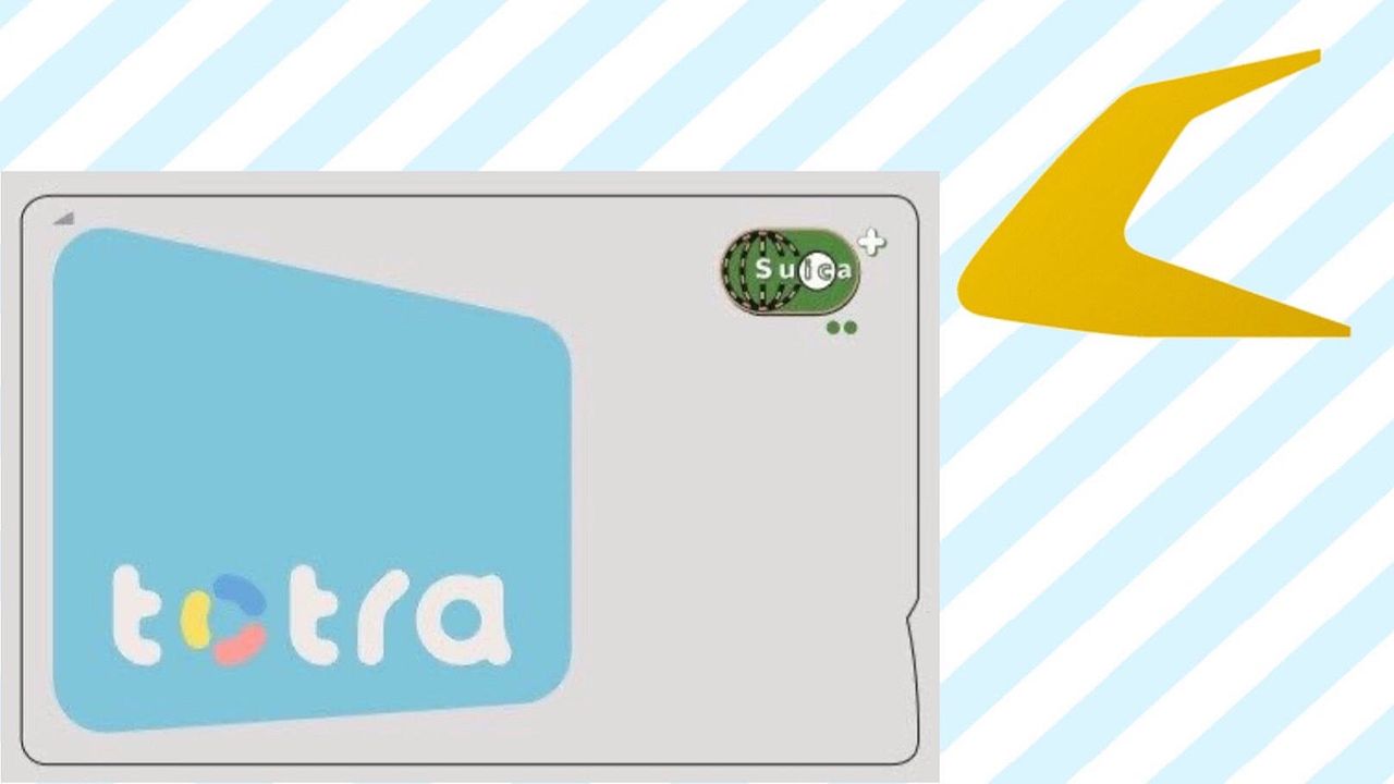 決まったそうですよ☆地域連携ICカード！名称は「totra（トトラ）」♡
